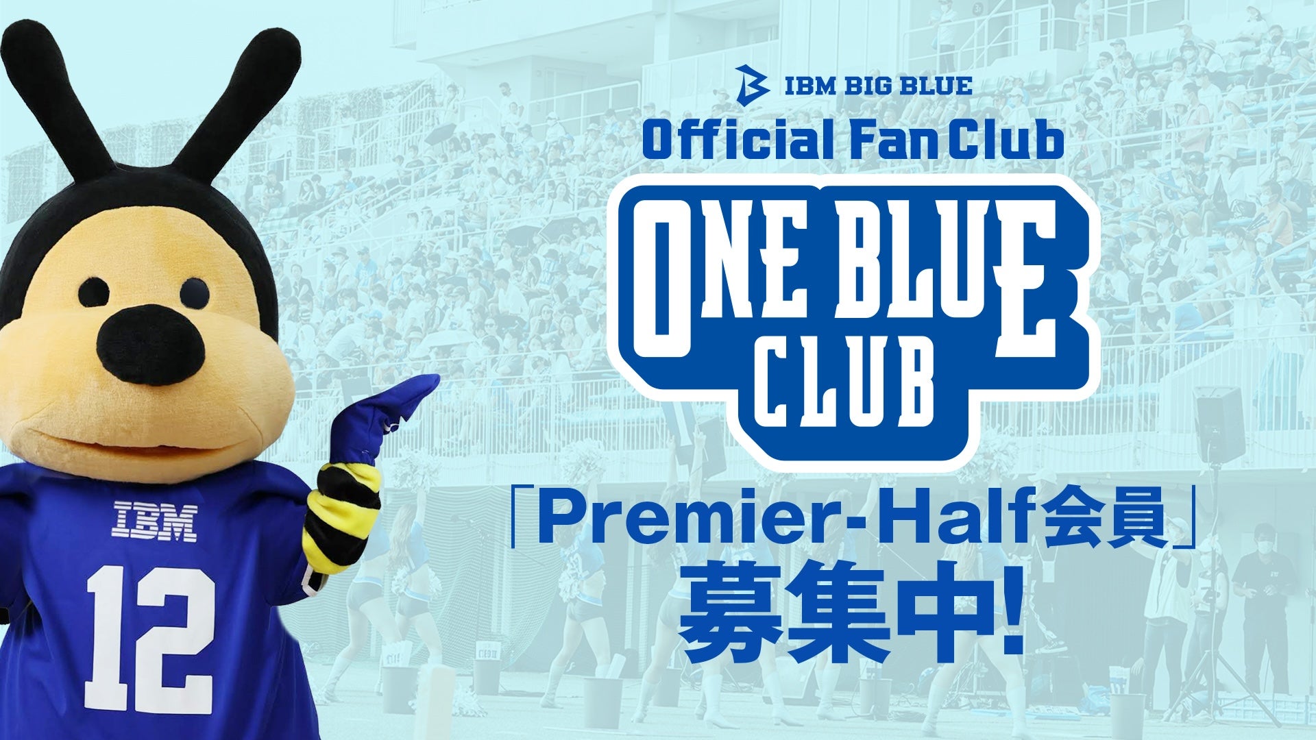 ONE BLUE CLUB